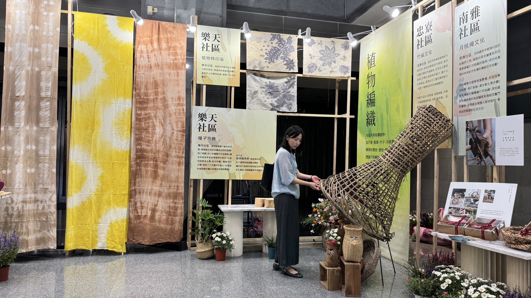 農村文化美學展-新北市政府一樓東側大廳,展出時間為10月22日至25日,新北市農業局邀請_