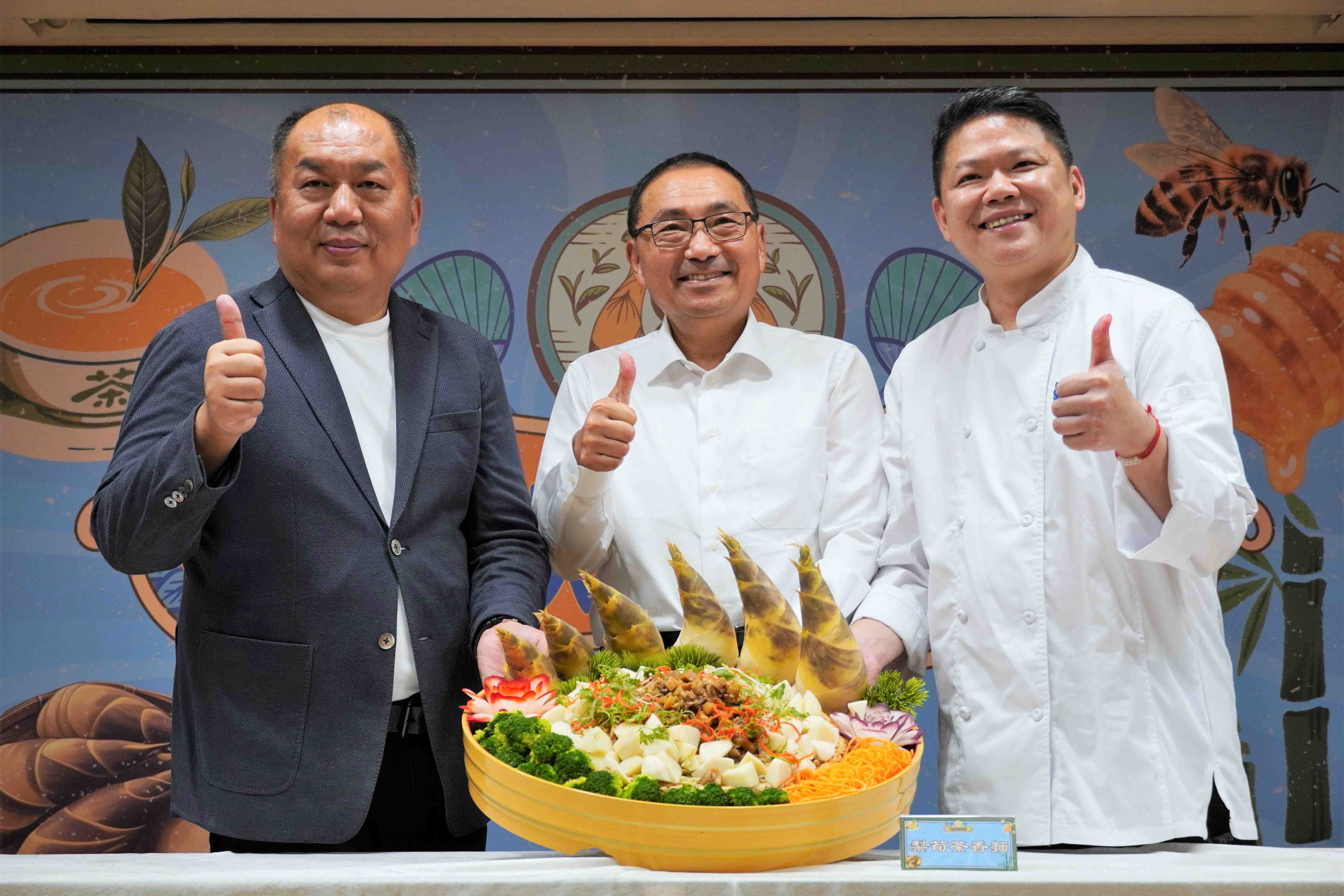 市長侯友宜(中)特別出席記者會一同推廣納涼三寶「綠竹筍、茶葉、蜂蜜」
