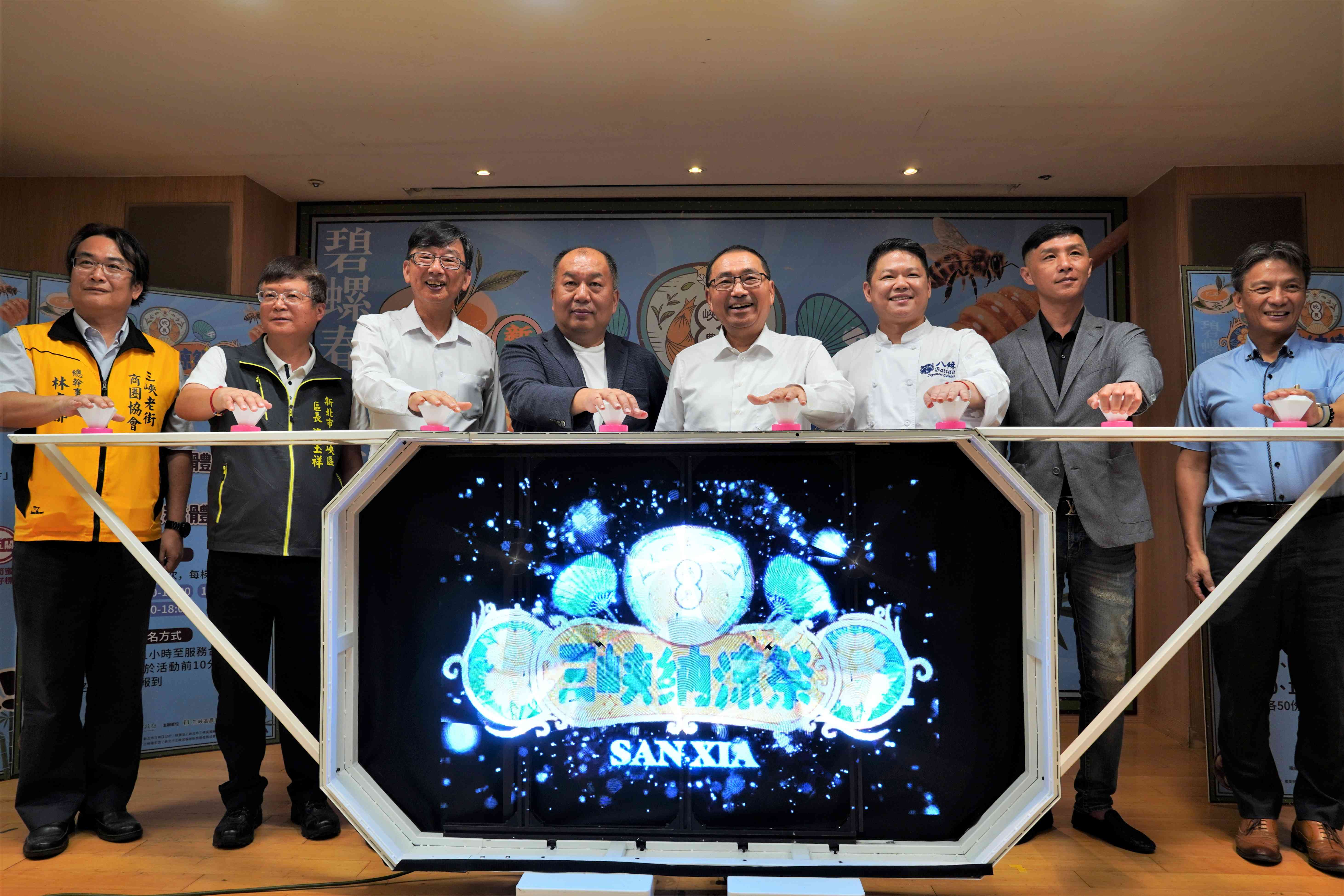 三峽農產品質優異歡迎大家到三峽品嚐優質納涼三寶