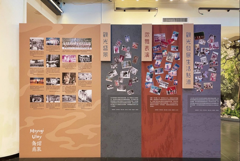 烏來老照片 回顧微型展文字歷史區-展場照片